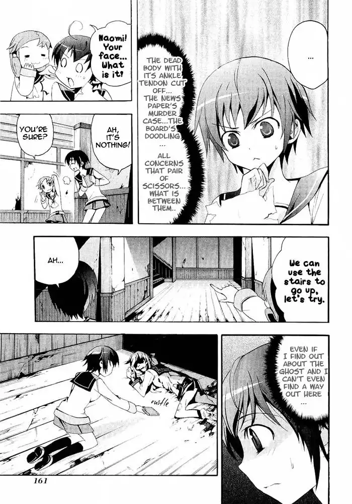 Corpse Party Blood Covered Chapter 4 14